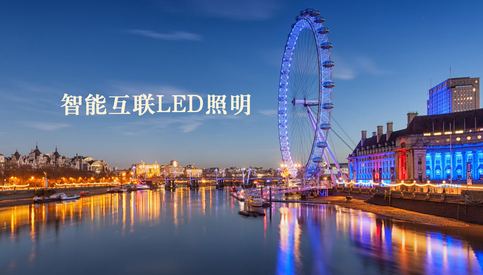 福州led灯具干我B